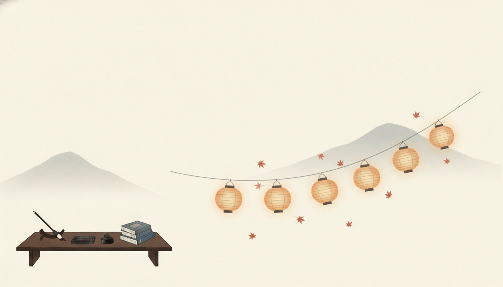 Ink-wash scroll: a writing desk and a string of glowing paper lanterns among drifting maple leaves
